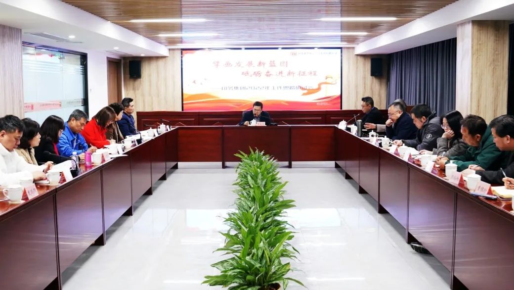 严桂忠到印务集团调研2022年工作计划制定情况