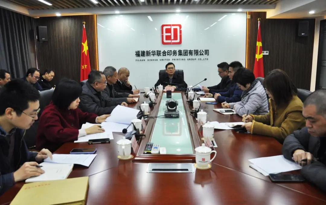 严桂忠到印务集团开展元旦、春节期间安全生产检查工作