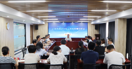 fun88召开2024年上半年经营分析会