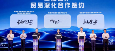 fun88携手陕旅集团所属陕西泽润数字传媒有限公司共谋数字文旅新篇章