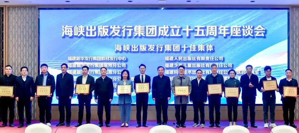 喜报！印务集团荣获“双十佳”！