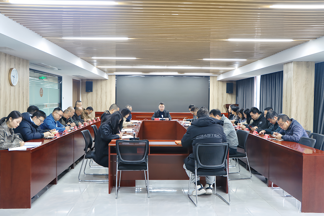 fun88党委部署深入贯彻中央八项规定精神学习教育工作