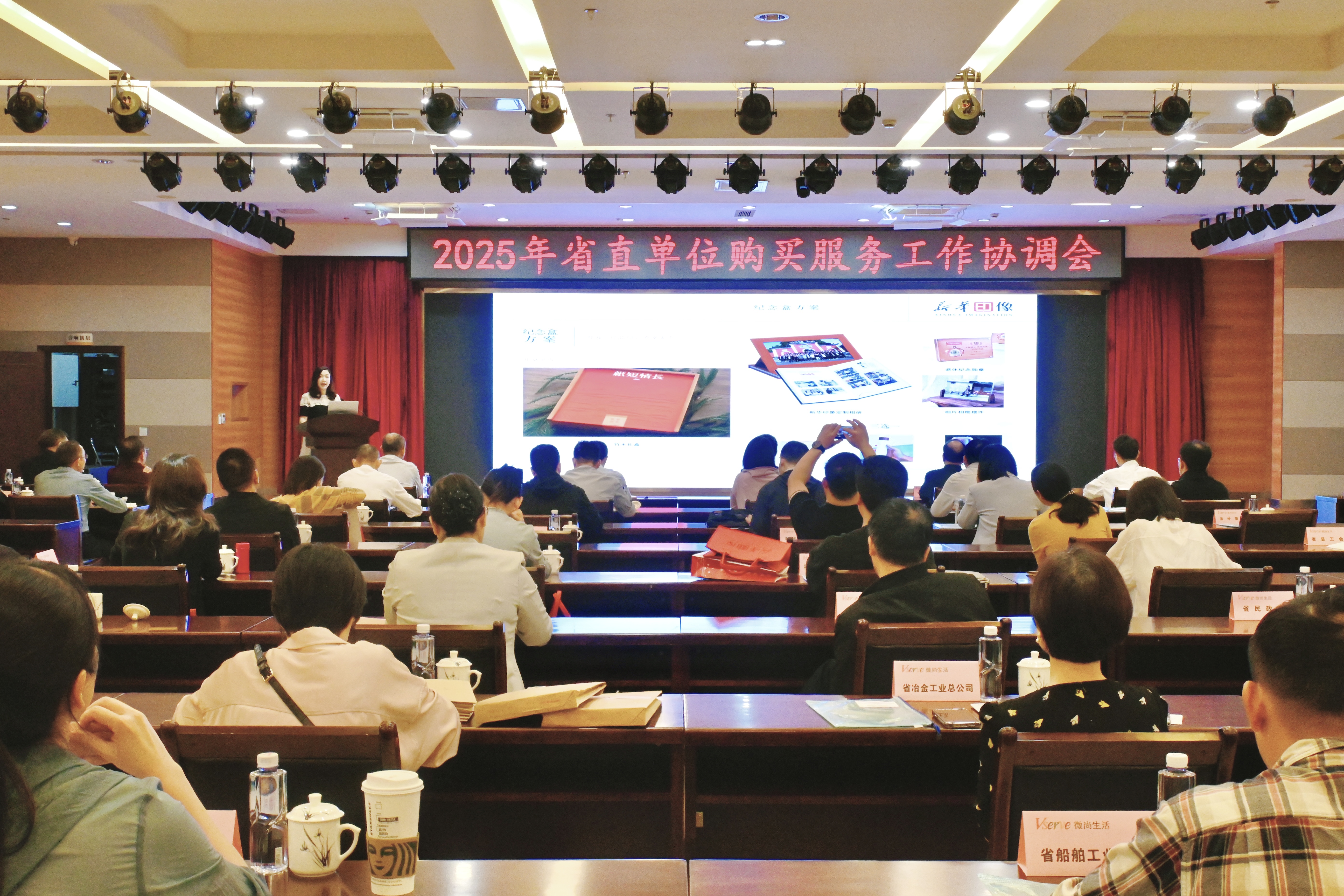 “新华印像”个性化定制服务助力“福见银龄”幸福享老