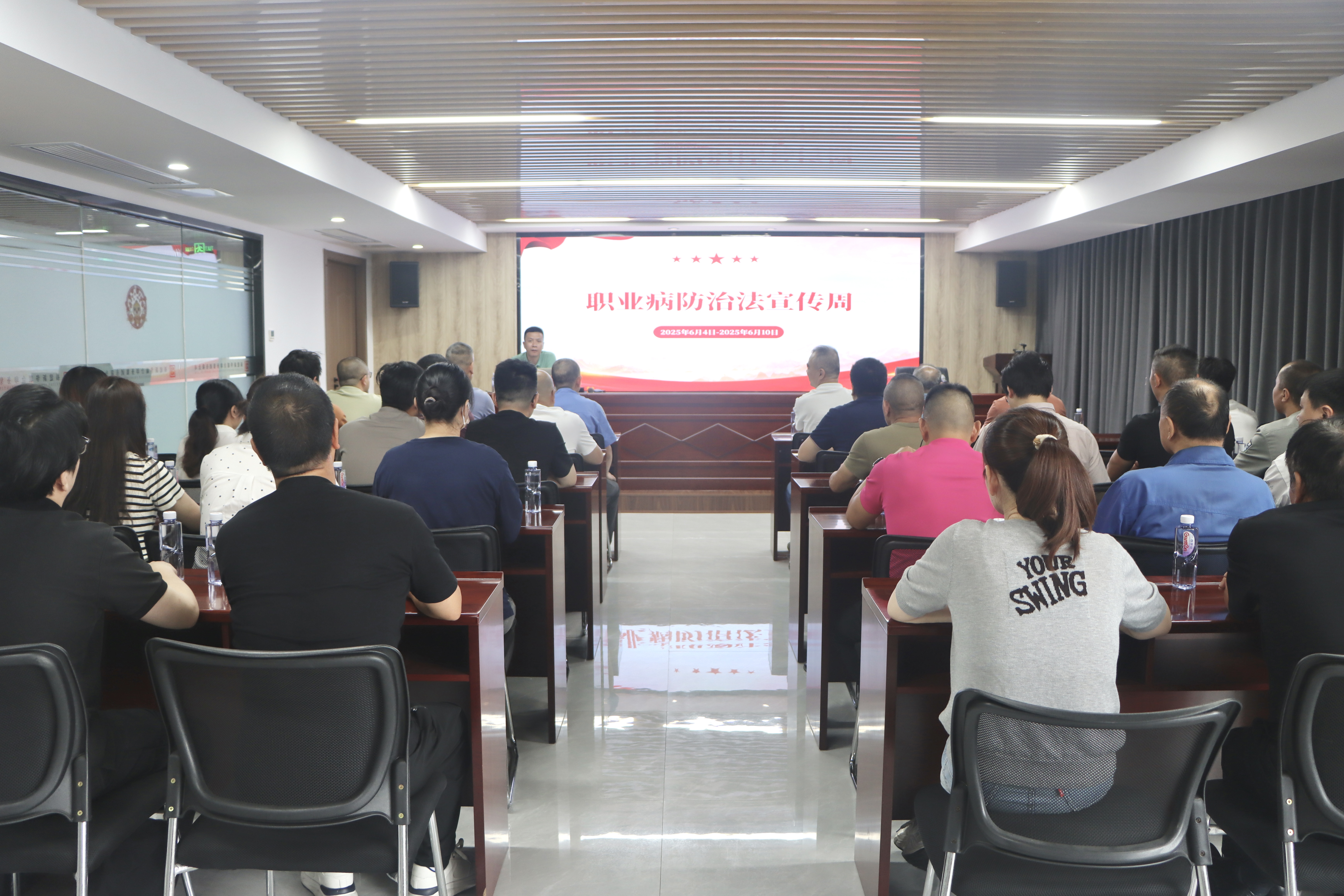 筑牢安全防线 护航高质量发展——fun88扎实开展第24个全国“安全生产月”活动