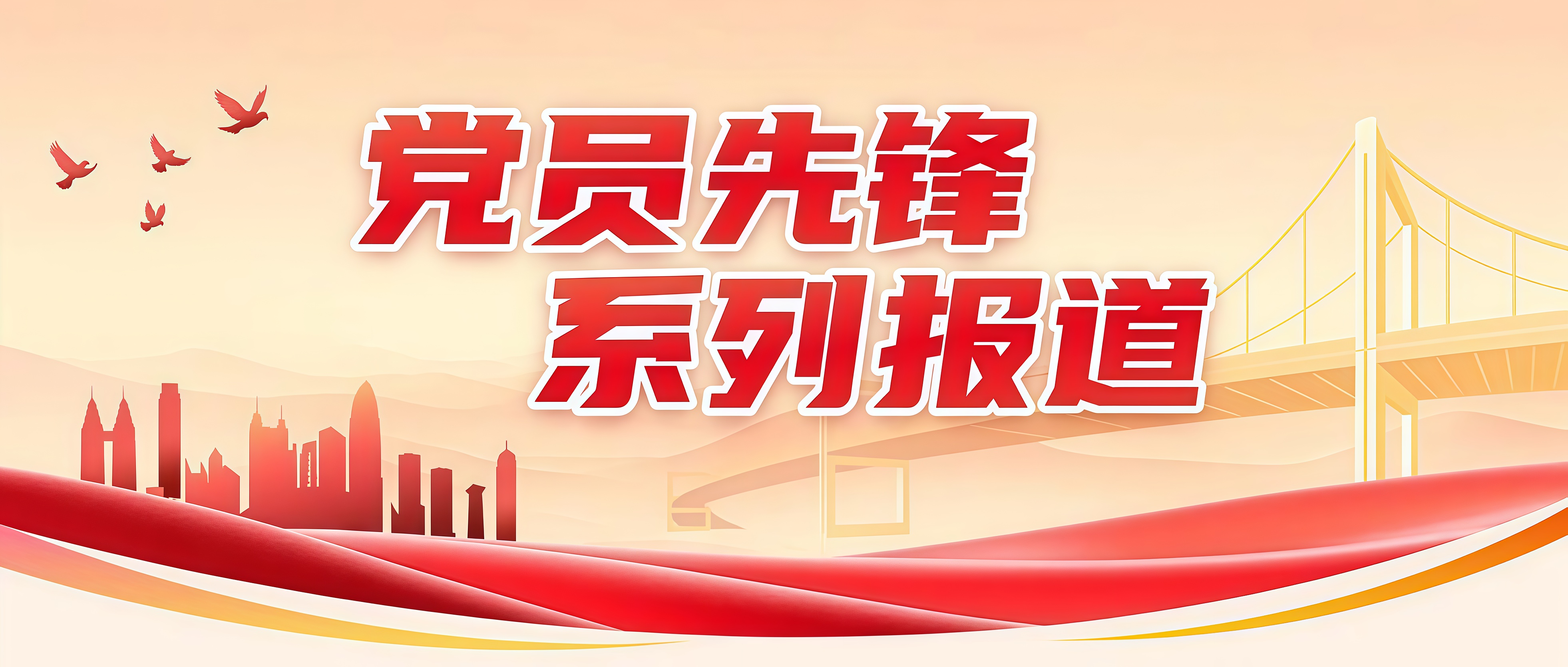 墨香里的初心 平凡中的坚守—— 印务集团 “火红七月・党员先锋” 风采系列宣传（一）